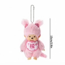 Sekiguchi Monchhichi SS Girl Plush Doll with Keychain Japan Kawaii picture