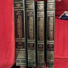 Artscroll Schottenstein Jerusalem Talmud Commentary 4 Individual Vols English picture