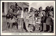Manchurian Incident Chinese prisoners of war Japan army postcrd r1 picture