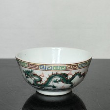 Vintage Chinese Jingdezhen Porcelain Green Dragon Bowl Key Fret Border Mark 32 picture