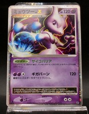 Mewtwo Lv X DP5 1st Edi Pokemon Card Diamond & Pearl Japanese Starter Pack  picture