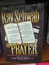 RAV SCHWAB ON PRAYER: The Teachings of Rabbi Schwab on the Siddur picture