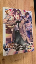 How A Realist Hero Rebuilt The Kingdom Volume 11 Light Novel picture