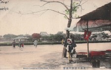 Tokyo Ueno Park Benten Temple Grounds Japan Vtg Postcard K26 picture