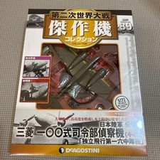 Final discount Mitsubishi A6M Zero carrier fighter 1/72 diecast picture