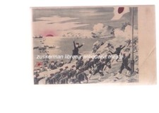 military postcard war JAPAN - ENGLAND illustrated ww1 japan picture