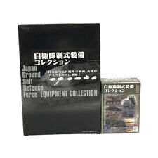 Self-Defense Forces Standard Equipment Collection 203mm Self-Propelled Howitzer picture