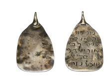 Rare Antique Silver Jewish Amulet Talisman Baby Protection Angels Holy Names picture