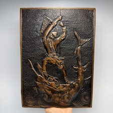 Vintage Copper Repousse Wall Plaque Fisherman 1973 USSR Metal Bas Relief Decor picture