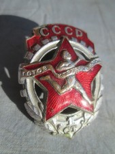 Vintage Soviet Russian Medal Star Track & Field Medal Unique picture