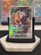 PIKACHU CHR | 073/071 JAPANESE DARK PHANTASMA S10a POKEMON CHARACTER RARE picture