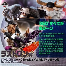 Japan One Piece Burst of Energy Ichiban kuji Prize LAST ONE Figure BANDAI NEW picture