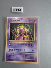 1997 WOTC Pokemon Japanese Mewtwo Ace 2 Fair Corocoro Promo Glossy LP picture