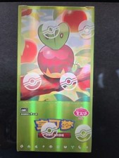 2026 Pokémon Simplified Chn Gem Pack Vol 6 Slim Sealed Box 18 Packs Exclusive picture