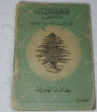 Lebanon Republic Lebanese Woman Vintage Original Identification Card picture