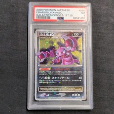 Drapion LV.X 060/096 Holo Galactic's Conquest Pokemon Japanese Psa 7 picture