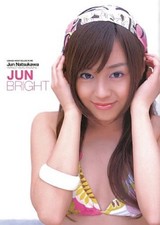 Jun Natsukawa Japanese Photobook 
