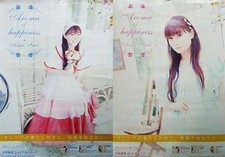 Asami Imai Aroma of Happiness CD B2 Reversible Poster Japan Used Japan picture