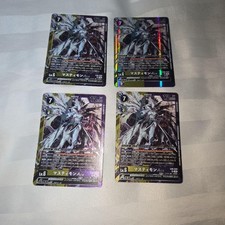 Digimon Card Mastemon Ace EX6-029 Lv.6 Vaccination Angel Collectible picture