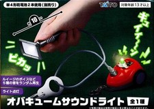 Luigi's Mansion vacuum sound light TAITO picture