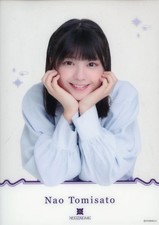 Nogizaka46 Nao Tomisato A4 Clear Poster 2024 Lucky Bag picture