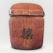 Antique Chinese Willow Reed Storage Box Basket Double Happiness XL Circa 1870 picture