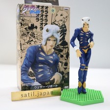 [USED] Banpresto JoJo's Bizarre Adventure DX Collection Weather Report Figure picture