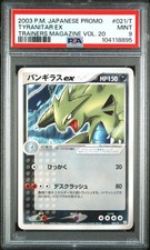 PSA 9 Tyranitar EX (021/T)Trainers Magazine Vol 20 Japanese Promo Pokemon Card picture