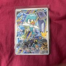 The Pokémon Company Quaxly 063 Me: Mega Evolution Promo Holo English HP 70 picture