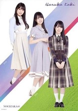 Nogizaka46 Kakki Haruka A4 Poster 2021 Campaign Purchase Bonus Japan picture
