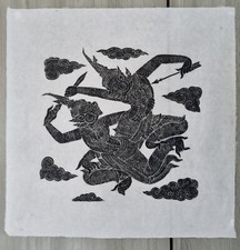 Thai Temple Rubbing Picture Giant Khon Ram War Black Rice Paper Wat Pho Vtg 25