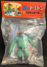 Medicom Toy  Sofubi Series Golcenos picture