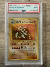  Pokemon Kabutops Holo Fossil JP 1997 No.141 PSA 9 PV60 picture