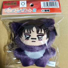Jujutsu Kaisen ChimiKemo Mascot 2 choso Plush mascot cyousou picture