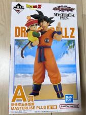 Ichiban Kuji Dragonball VS Omnibus Amazing Prize A Son Goku & Gohan Figure picture