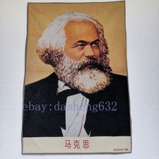36“ Silk Painting of the Great Portrait of Marx picture