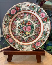 Chinese Famille Rose Medallion Plate VTG Export Hong Kong Birds Butterflies 10