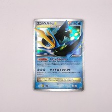 Pokemon Card Model Number Empoleon LV.X Pokemon picture
