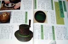 Japanese Tea ceremony master in book and DVD from japan rare #0100 picture