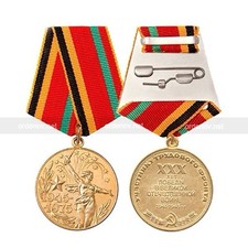 Soviet USSR Medal 30 years of Victory in the Great Patriotic War of 1941 - 1945. picture