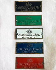 Rare King Farouk Egypt Abdeen Palace Khassa Royale Guard Metal Badge Set Obsolet picture