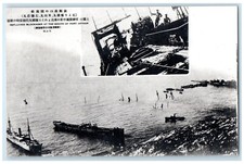 c1950's Refloated Blockader at the Mouth of Port Arthur Dalian China Postcard picture
