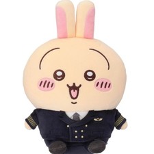 Chiikawa x ANA Limited Airport Staff Rabbit Usagi Mascot Plush 2026 picture
