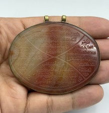 Natural Agate Islamic Necklace Brass Setting Engraved Bismillah Four Qul Quran picture
