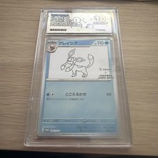Japanese Pokémon Glaceon 069/SV-P – ACE 10 Gem Mint picture