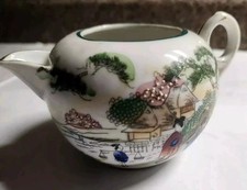 Vintage Japanese Porcelain Japan Creamer Pitcher Geisha Sea Scene Hand Painted  picture
