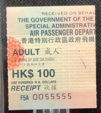 RARE SERIAL 0055554/0055555 – 1998 Kai Tak Cathay Pacific Tax Receipts picture