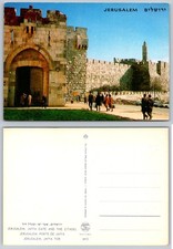 Vintage JERUSALEM Jaffa Gate & The Citadel Israel Postcard PALPHOT picture