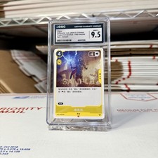 2024 RIFTBOUND: LEAGUE OF LEGENDS CN TRIAL Project K VIKTOR CGC 9.5 picture