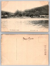 Ishiyama Temple Omi Japan Antique Postcard Early 1900s RPPC Style View picture